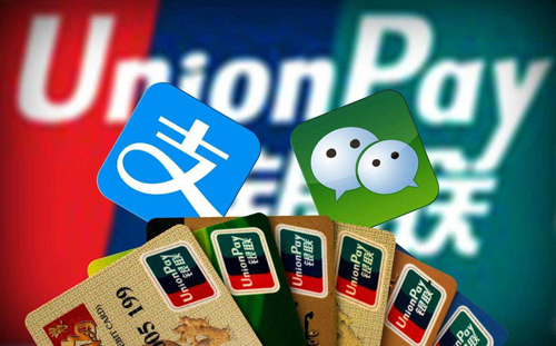 支持支付宝 微信转账